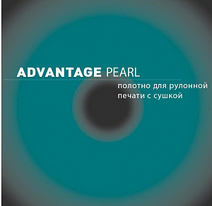 Офсетное полотно Sava Advantage Pearl