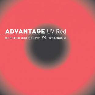 Офсетное полотно Sava Advantage UV Red
